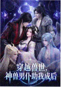 妖精森林的小不点